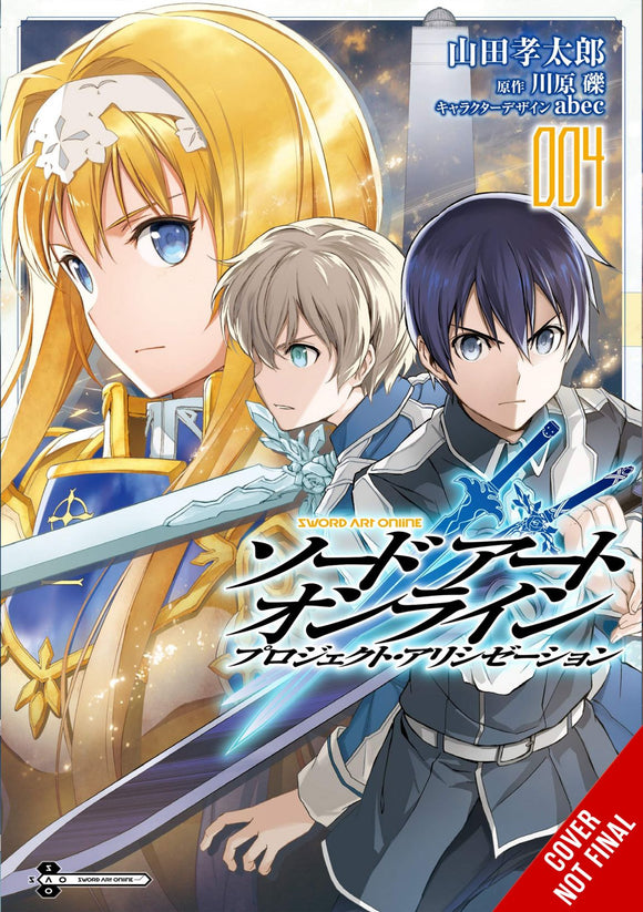 Sword Art Online Project Alici zation Gn Vol 04 (C: 0-1-2)