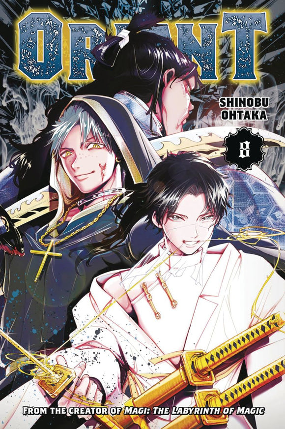 Orient Gn Vol 08 (C: 0-1-1)