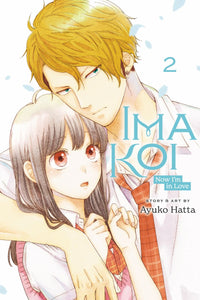 Ima Koi Now Im In Love Gn Vol 02 (C: 0-1-2)