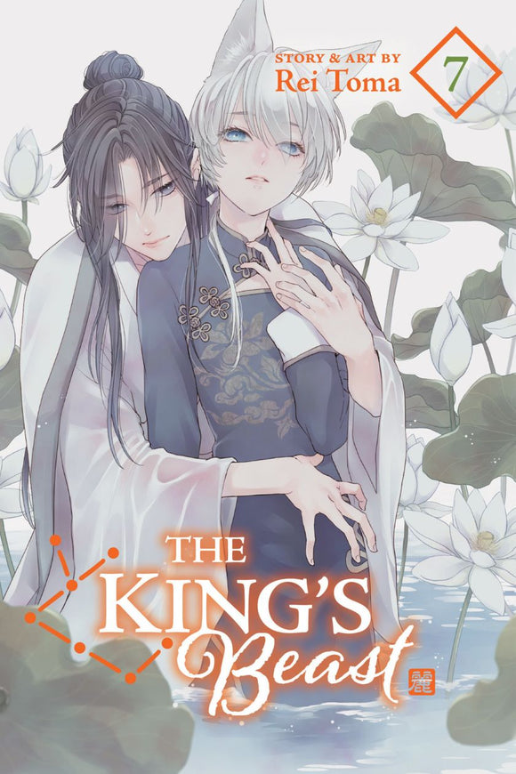 Kings Beast Gn Vol 07 (C: 0-1-