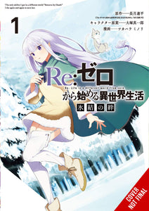 Rezero Frozen Bond Gn Vol 01 (