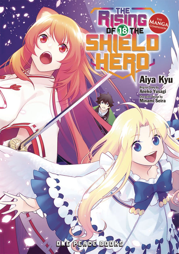 Rising Of The Shield Hero Gn V ol 18 (C: 0-1-1)