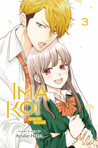 Ima Koi Now Im In Love Gn Vol 03 (C: 0-1-2)