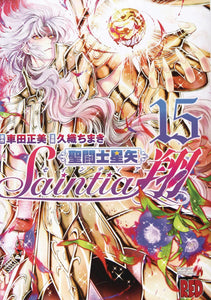 Saint Seiya Saintia Sho Gn Vol 15 (C: 0-1-1)