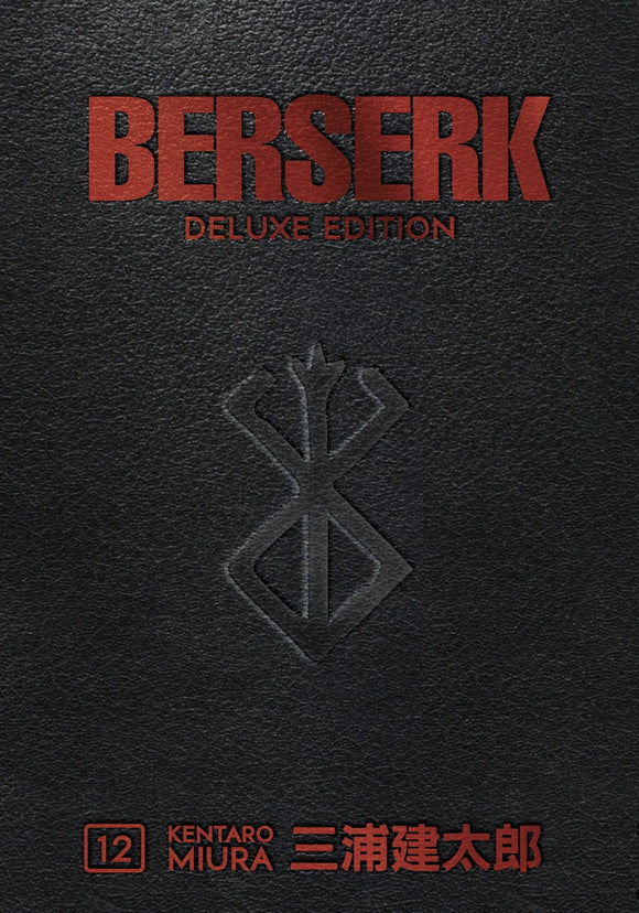 Berserk Deluxe Edition Hc Vol 12 (C: 1-1-2)