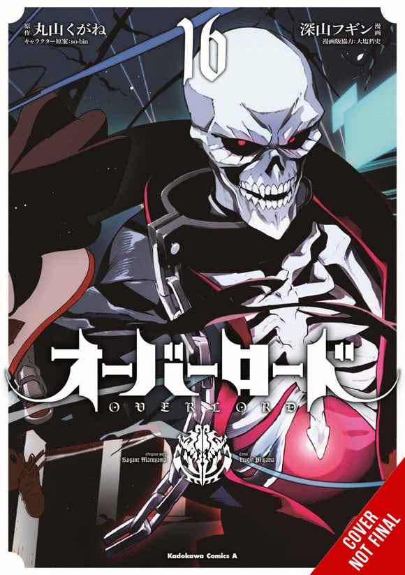 Overlord Gn Vol 16 (C: 0-1-2)