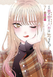 My Dress Up Darling Gn Vol 07 (C: 0-1-0)