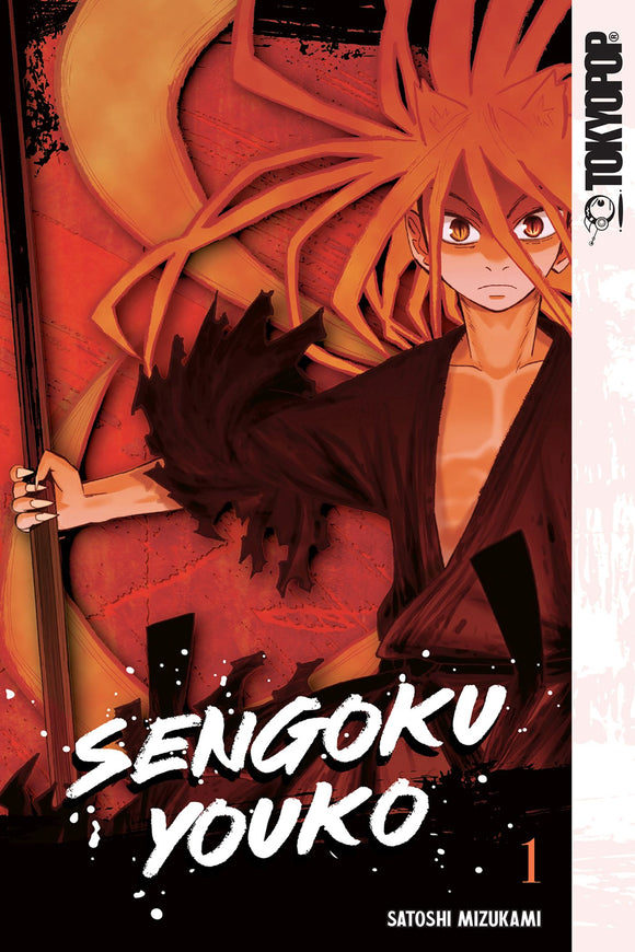 Sengoku Youko Gn Vol 01 (C: 0- 1-2)