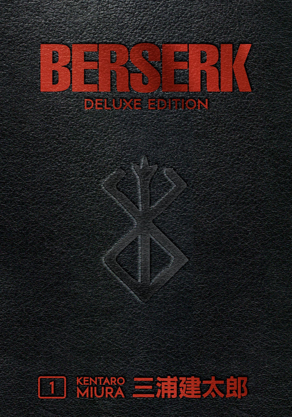 Berserk Deluxe Edition Hc Vol 01 (Mr)