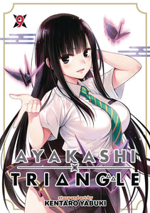 Ayakashi Triangle Gn Vol 09 (M r) (C: 0-1-1)