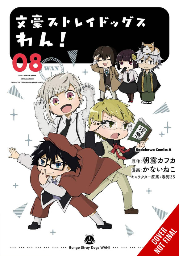 Bungo Stray Dogs Wan Gn Vol 08