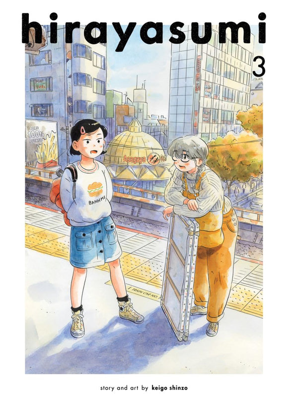 Hirayasumi Gn Vol 03 (C: 0-1-2 )