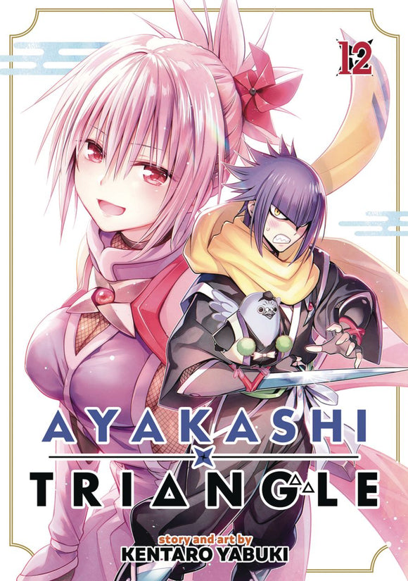 Ayakashi Triangle Gn Vol 12 (M r) (C: 0-1-1)