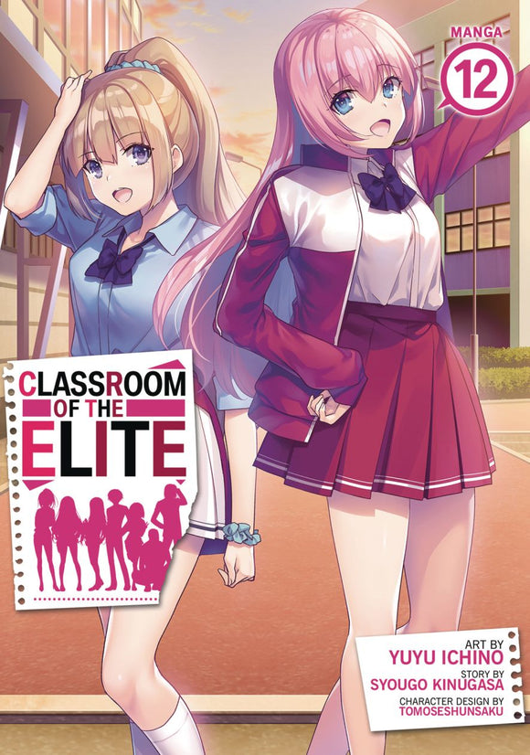 Classroom Of Elite Gn Vol 12 ( C: 0-1-1)